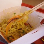 Fastfood
